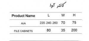 کانتر اوا-3